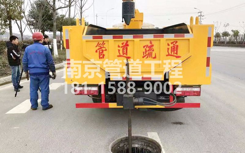 202萧山管道疏通