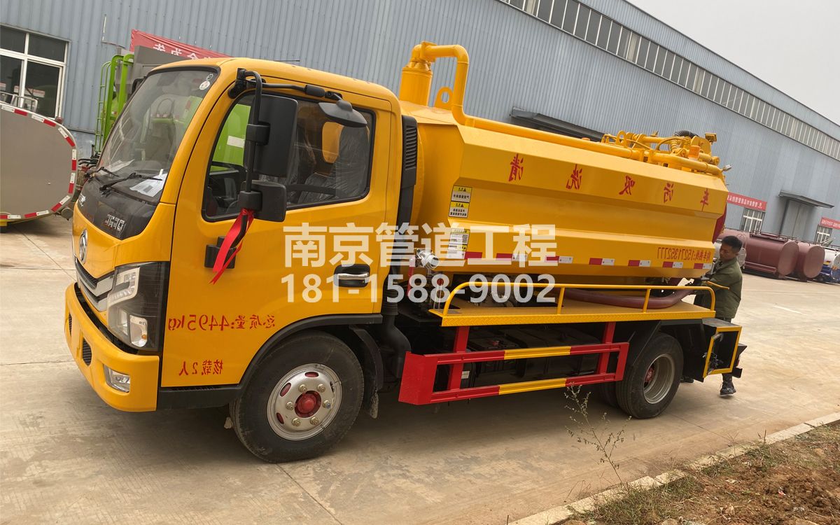 萧山喜讯|热烈祝贺我公司新增购置《吸污清洗车》工程车