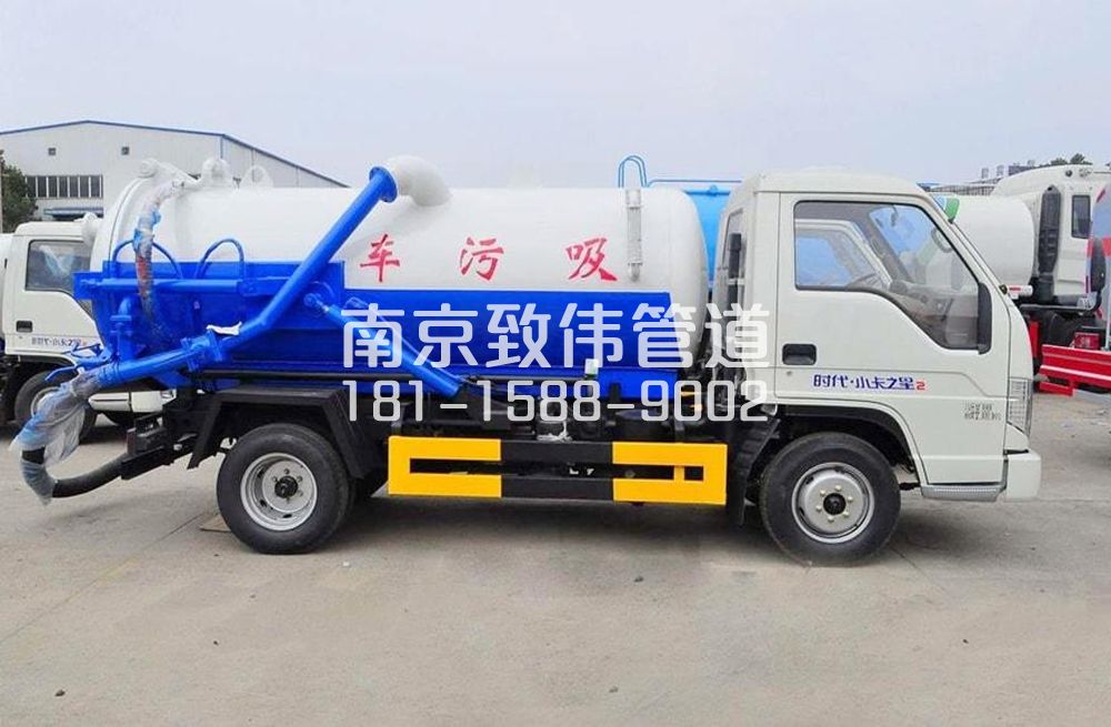 318萧山地下室吸污车