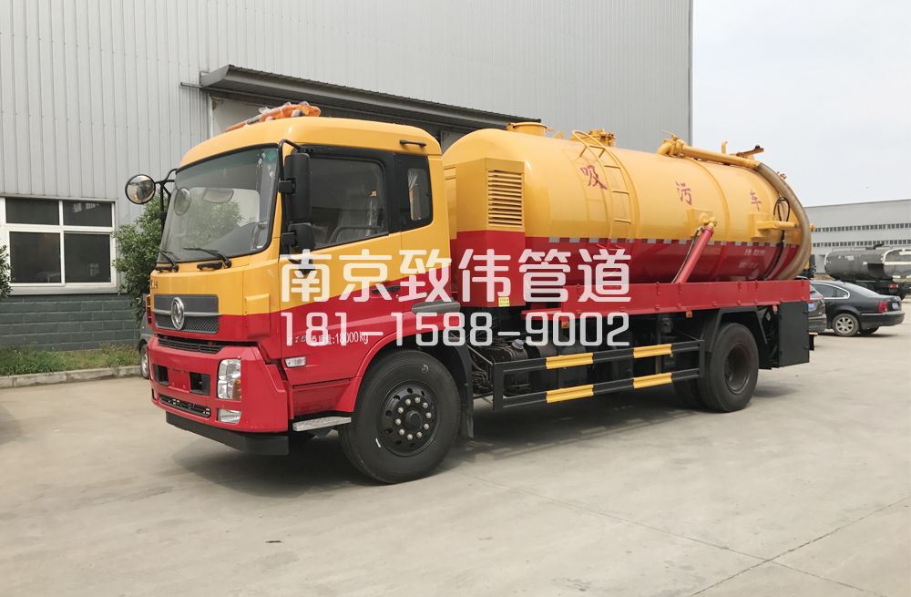 341萧山天龙吸污车12方