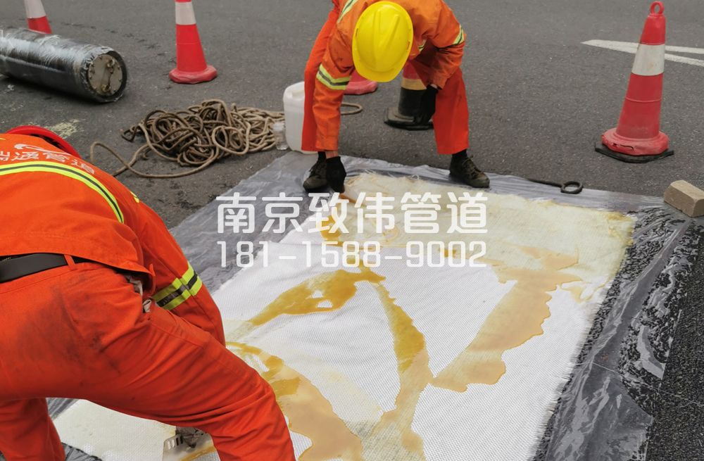 萧山管道树脂修复