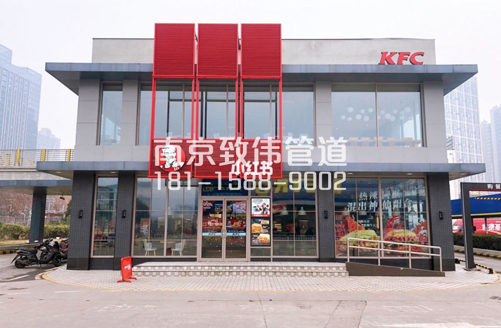 萧山肯德基管道疏通