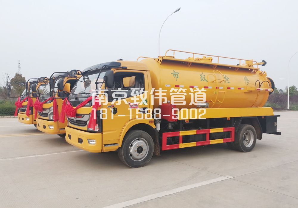 370萧山10方吸污车