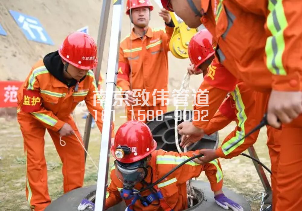 萧山有限空间作业